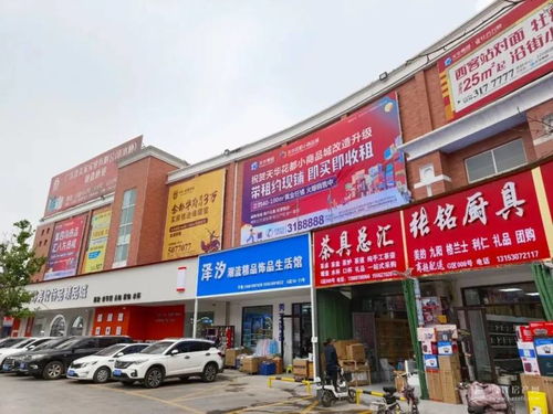 惊喜来了,天华 花都小商品城金秋购物节剧透来了