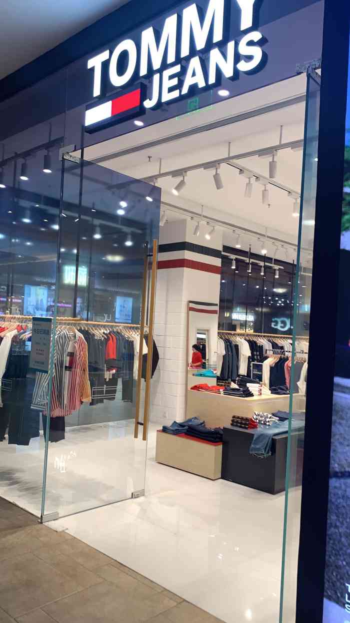 TommyJeans(新天地购物公园店)