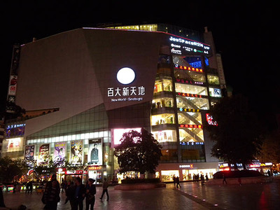 昆百大A回复深交所17问:否认多起股权转让为规避重组上市