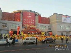 新天地购物公园