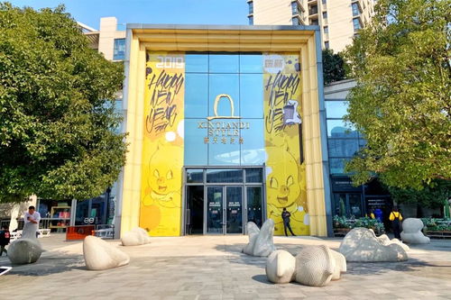 新天地时尚 ⅰ 购物中心试营业,开启新天地南侧新篇章