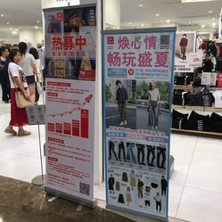 UNIQLO(太阳新天地店)电话, 地址, 价格, 营业时间(图)-服饰鞋包-广州购物-大众点评网