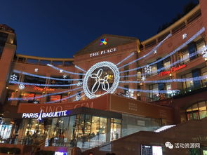 北京商业购物中心圣诞美陈活动大集合