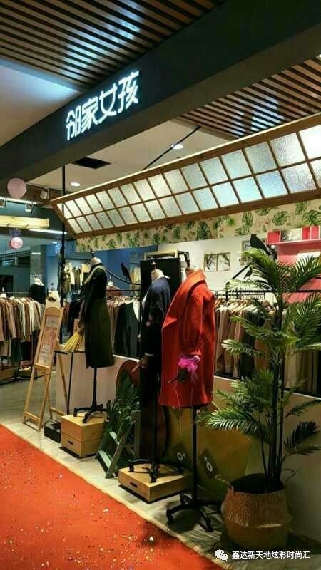 国内知名品牌邻家女孩十一佳节正式开业