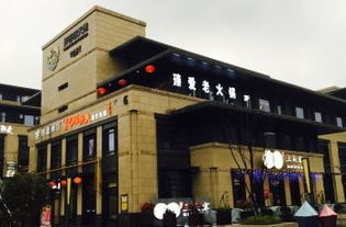 西安芙蓉新天地广场购物攻略,芙蓉新天地广场购物中心 地址 电话 营业时间