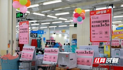 购购购 首届五岭新天地消费节启动