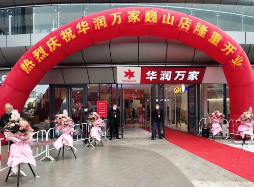 华润万家东阳巍山店隆重开业,品质消费有保障