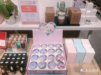 太阳新天地购物中心(珠江新城店)