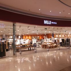 MUJI（太阳新天地购物中心店） 购物新天地的简约生活体验