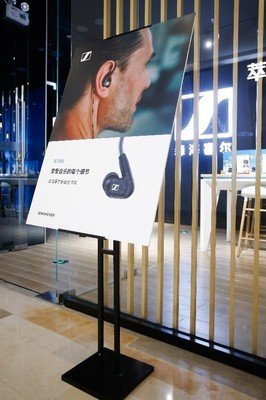 用声陪伴 分享爱 森海塞尔北京体验店新品分享会，开启购物新天地