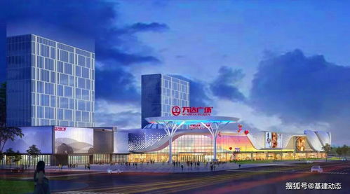 彭州万达广场高坠事故调查结果公布 总承包中建科技集团及北京鼎和诚业被处罚