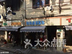 上海新天地 不止是地标，更是多元购物体验的汇聚地