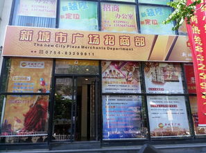 小编带你逛购物新天地 新城市广场吃喝乐购一站到位