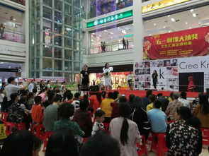 五一狂欢，惊喜无限——与新天地携手，购物赢大奖