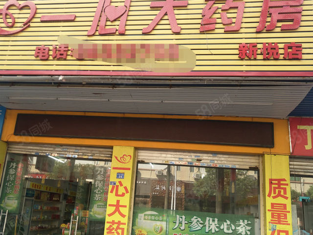 石碣镇新天地购物广场附近临街药店急转！工厂住宅区环绕，消费潜力无限
